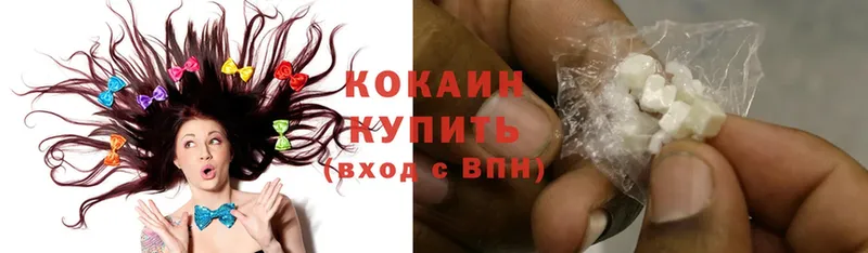 Cocaine Эквадор  даркнет сайт  KRAKEN tor  Кинель 