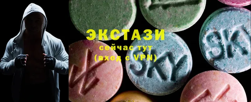 Ecstasy mix  Кинель 