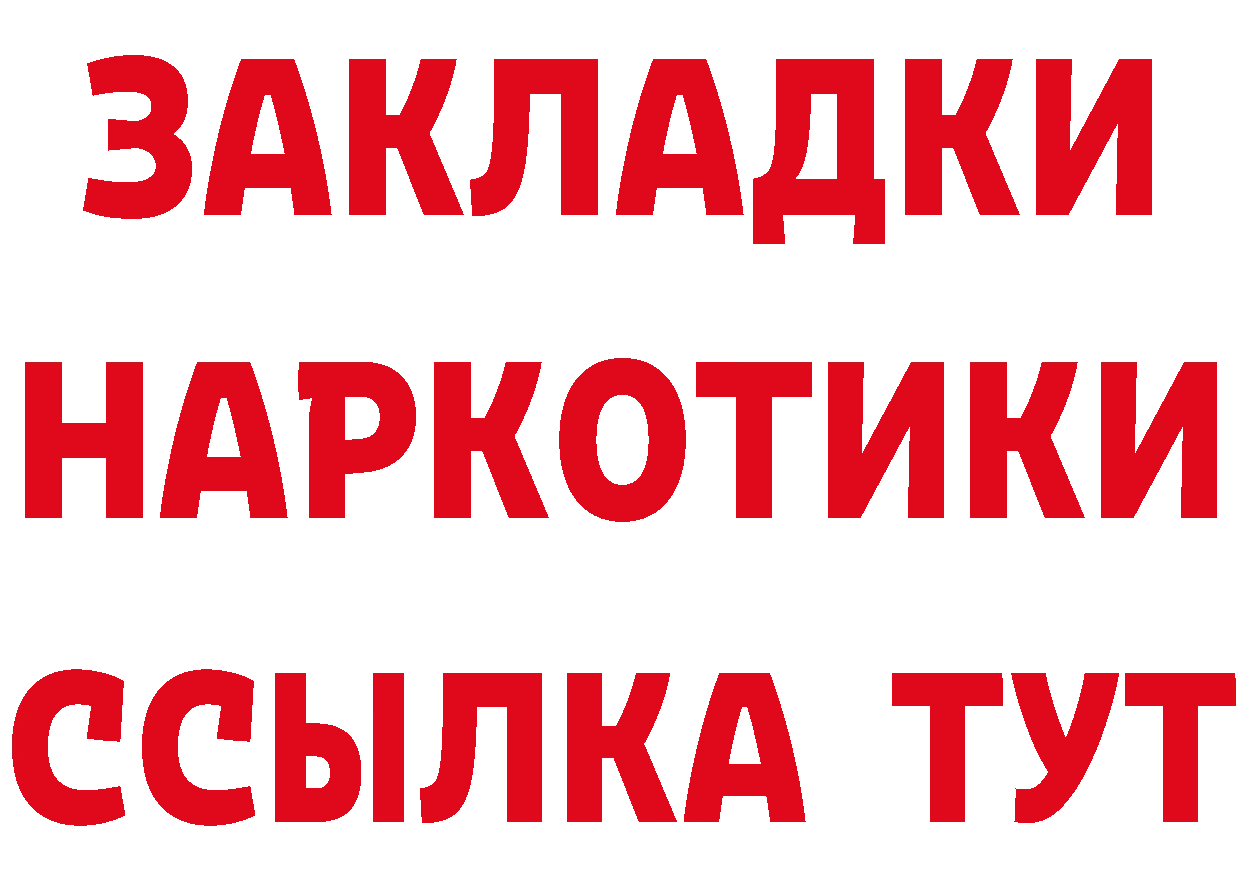 ГАШ гарик вход мориарти гидра Кинель