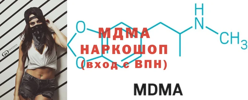 kraken зеркало  наркота  Кинель  MDMA кристаллы 